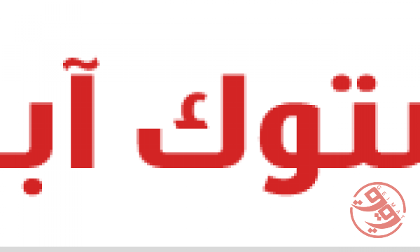 کانال تلگرام ماشین آلات دست دوم